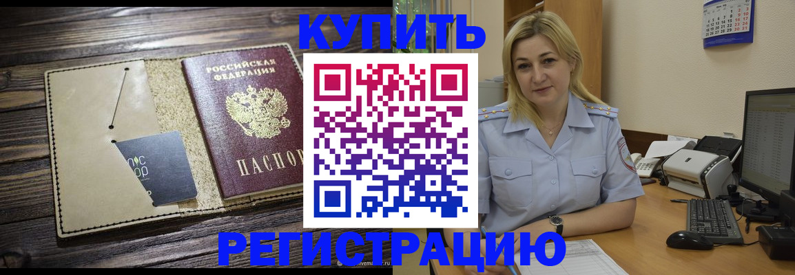 пропишу в квартире в Сарове
